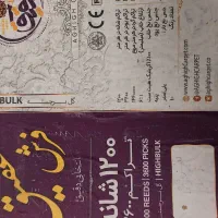 فرش ۹ متری گل برجسته عقیق|فرش|تهران, جی|دیوار