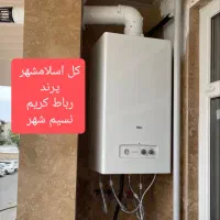 نصب و تعمیر انواع پکیج و کولر گازی|خدمات پیشه و مهارت|اسلام‌شهر, شهرک قائمیه|دیوار