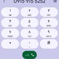 رند ترین خط مشهد ۵۲ ۵۲ ۹۱۵ ۰۹۱۵
