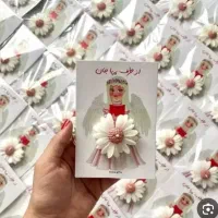 جشن تکلیف ،جشن عبادت|مجسمه، تندیس، ماکت|بیرجند, |دیوار