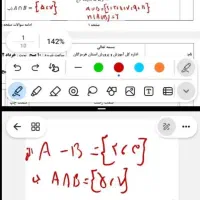 تدریس خصوصی ریاضی آنلاین (مجازی)|خدمات آموزشی|بندرعباس, |دیوار