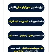 تو این دوره وقتت تلف نمیشه ، مرکز تخصصی حسابداری|خدمات آموزشی|تهران, فلسطین (میدان انقلاب)|دیوار