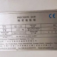 دورکن kdtنوین چوب|ماشین‌آلات صنعتی|شیراز, شهرک گلها|دیوار