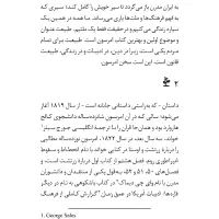 صفحه آرایی حرفه ای|خدمات رایانه‌ای و موبایل|تهران, فلسطین (میدان انقلاب)|دیوار