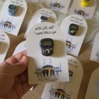 گیفت عید قربان و عید غدیر