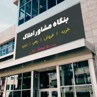 یک-طبقه-دربستی