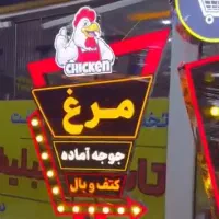 ساخت تابلوهای اروپایی|خدمات پیشه و مهارت|کرمان, |دیوار