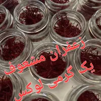 تضمین کیفیت|خوردنی و آشامیدنی|شیراز, شهرک مدرس|دیوار