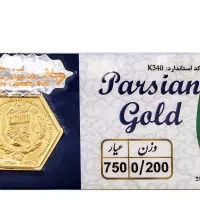 سکه ۲۰۰سوتی