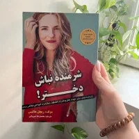 کتاب روانشناسی