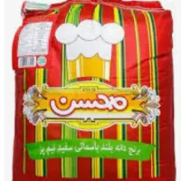برنج محسن