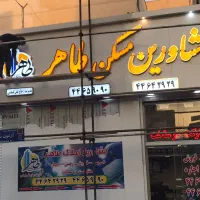 نصب و فروش ورق های کامپوزیت و چلنیوم و ترموود|خدمات پیشه و مهارت|تهران, نیلوفر|دیوار