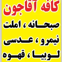 مغازه-با-تمام-امکانات-اجاره-داده-می-شود