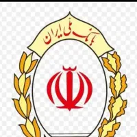 فروش وام مهربانی بانک ملی|خدمات مالی، حسابداری، بیمه|اصفهان, جوزدان الیادران|دیوار