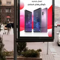سفارش بنر تبلیغاتی وبیلبورد درلنجان|خدمات رایانه‌ای و موبایل|لنجان, |دیوار