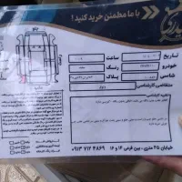 فروش فوری mvm 110|خودرو سواری و وانت|شاهین‌شهر, خانه کارگر|دیوار