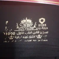 عبا|لباس|قم, شهرک مهدیه|دیوار