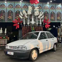 131 sx  مدل ۹۰