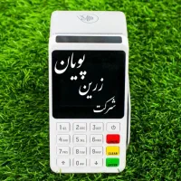 کارتخوان/70/AF