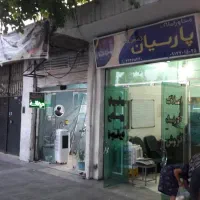 ملک ویلایی با مغازه تجاری