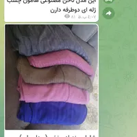صندلی تاشو آقاخان فندک و ...|صندلی و نیمکت|باقرشهر, |دیوار
