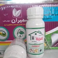 سم ضربه ۳