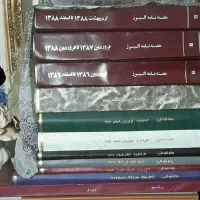 هفته نامه ورزشی البرز و بشیر
