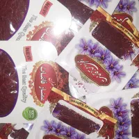 ویزیتور هل و زعفران