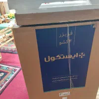 فریزر کوچک|یخچال و فریزر|تهران, هفت حوض|دیوار