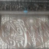 سرکتاب قرآنئ