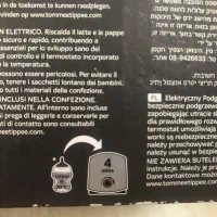 گرم کننده شیشه شیر و ظرف غذای نوزاد مناسب سیسمونی|اسباب و اثاث بچه|بندر انزلی, سی متری|دیوار