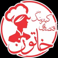 استخدام آشپز ، کمک آشپز و کارگر ساده در تهیه غذا