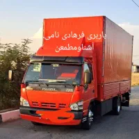 باربری اثاث منزل شهر جدید هشتگرد نظرآباد فرهادی