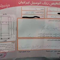 پراید131مدل 96بی رنگ|خودرو سواری و وانت|ملک‌آباد, |دیوار