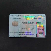 احراز هویت و وریفای بایننس ارز دیجیتال بصورت حضوری