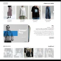 طراحی سایت مشهد50 درصد تخفیف ۶.۵/درگاه/اینماد/سئو|خدمات رایانهای و موبایل|مشهد, احمدآباد|دیوار