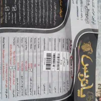 فرش 12 متری در حد نو|فرش|دامغان, |دیوار