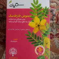 دمنوش خارخاسک بسته ۶ عددی|خوردنی و آشامیدنی|اصفهان, عمان سامانی|دیوار