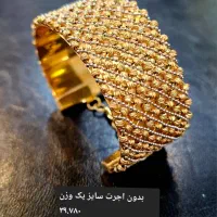 فروش وفروش طلا آبشده..