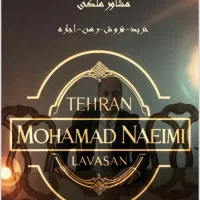 مغازه-تجاری-لواسان-کوچک