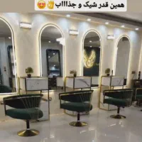 صفرتا صدتجهیزات آرایشگاهی بابهترین متریال