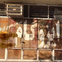 درب مغازه  ودرب هال