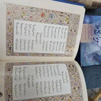 حافظ|کتاب و مجله ادبی|تهران, شهرک صدرا|دیوار