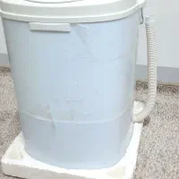 مینی واش بلسون نو