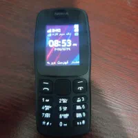 موبایل نوکیا|موبایل|دورود, |دیوار