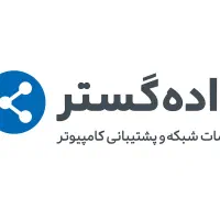 تعمیرات کامپیوتر ویندوز و شبکه