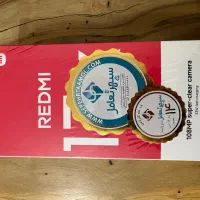 گوشی موبایل