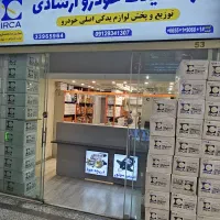 دریچه گاز نیسان ایران کاربراتور|قطعات یدکی و لوازم جانبی|تهران, بهارستان|دیوار