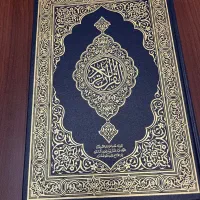 کتاب قرآن مکه