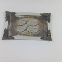 تابلو چهار قل